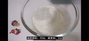 免揉全麥鄉村麵包，無油無糖