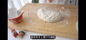 免揉全麥鄉村麵包，無油無糖