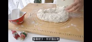 免揉全麥鄉村麵包，無油無糖