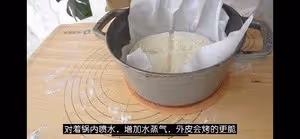 免揉全麥鄉村麵包，無油無糖