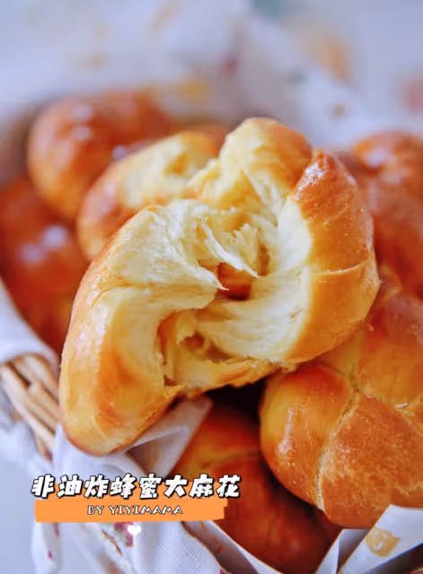 免油炸空氣炸鍋蜂蜜大麻花