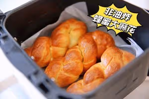 免油炸空氣炸鍋蜂蜜大麻花