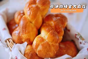 免油炸空氣炸鍋蜂蜜大麻花