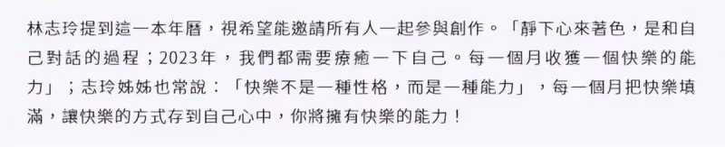林志玲產後「首拍全身照」寫真!穿露背裝小腹平坦,身材火辣依舊網直呼:不愧是台灣第一美女