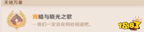 原神須彌往昔的恆那蘭那深淵法師在哪 須彌往昔的恆那蘭那深淵法師位置一覽