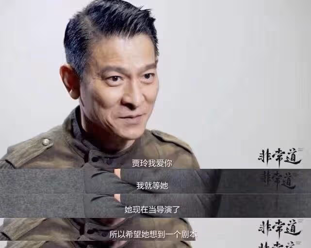 劉德華與妻子恩愛，遺憾的是只有一個女兒，女兒近照曝光長大了不少，網友直呼：又是一個美人胚子