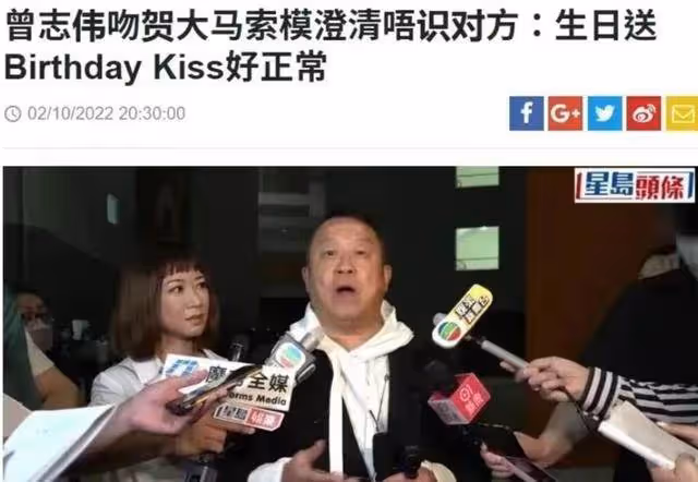 汪明荃未離開tvb,曬出與高層合照,曾志偉送花態度恭敬