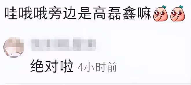 薛之謙與妻子罕同框，女方穿睡褲吃雞公煲不講究，現住豪宅太愜意