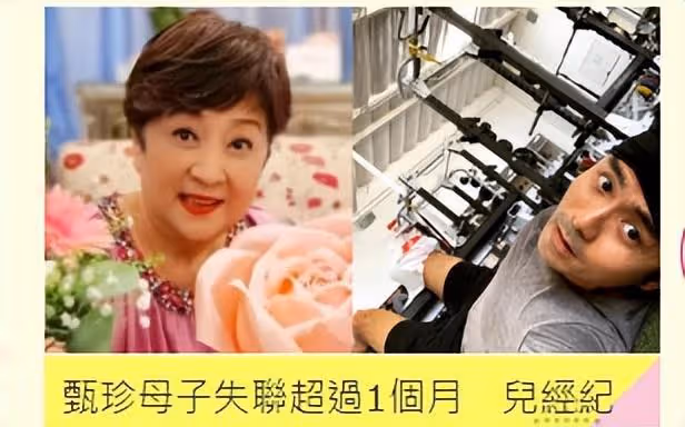 曝謝賢74歲前妻北京失蹤！公開尋人求關注，晚年疾病纏身生活坎坷