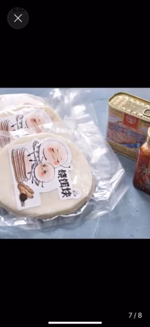 雲南的美味早餐—燒餌塊