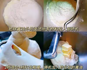 芝士腸仔包