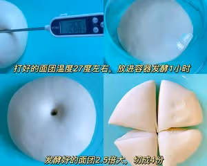 芝士腸仔包