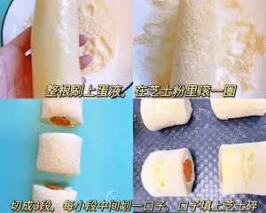 芝士腸仔包