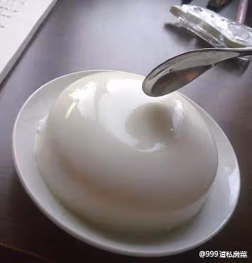 雙皮奶