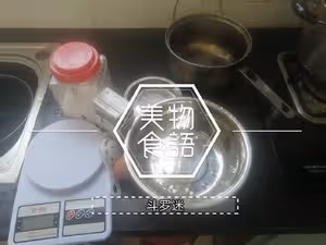 雙皮奶