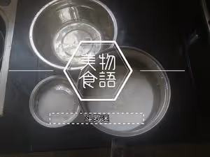 雙皮奶