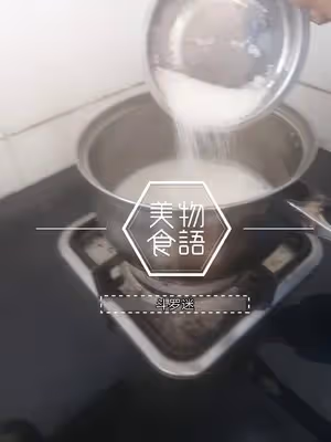 雙皮奶