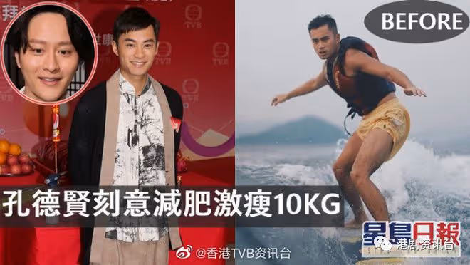 孔德賢首做男一刻意減肥瘦10KG!謝東閔唔夠休息愈拍愈瘦