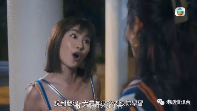 TVB力捧小花被扇巴掌大快人心!網民嘲:做兜巴信女版