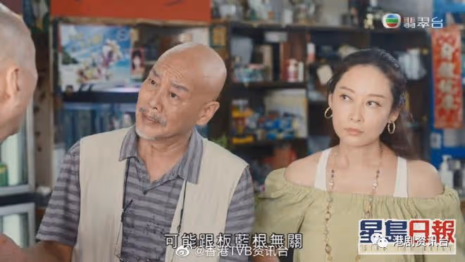 TVB力捧小花被扇巴掌大快人心!網民嘲:做兜巴信女版