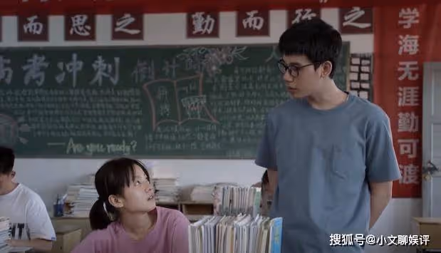 《大考》周博文高考699分上北大,拿獎學金養弟弟,周美仁改過自新