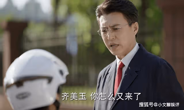 《底線》被丈夫算計,幹嘛要殺方遠泄憤?齊美玉的苦只有李小樂能懂