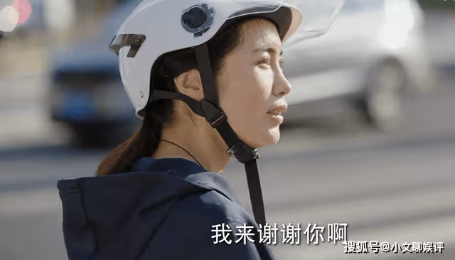 《底線》被丈夫算計,幹嘛要殺方遠泄憤?齊美玉的苦只有李小樂能懂