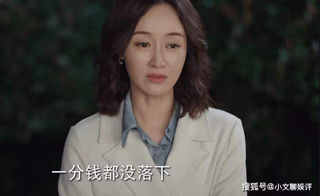 《底線》被丈夫算計,幹嘛要殺方遠泄憤?齊美玉的苦只有李小樂能懂