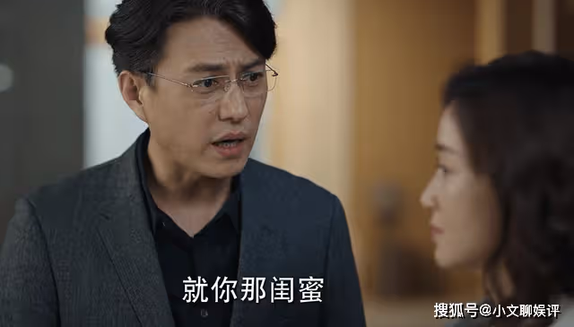 《底線》被丈夫算計,幹嘛要殺方遠泄憤?齊美玉的苦只有李小樂能懂
