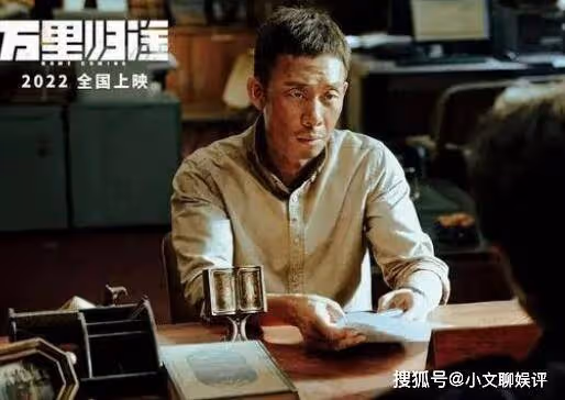 《萬里歸途》細節解析,《萬里歸途》有哪些意想不到的細節?