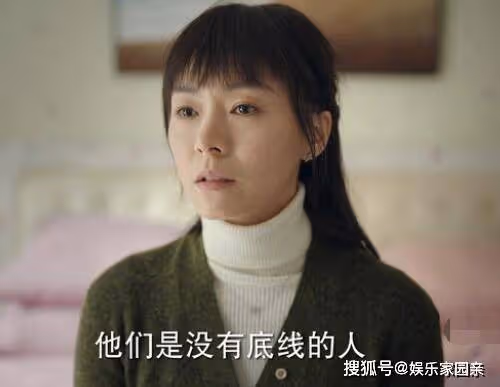 《底線》秦玲案有原型嗎?秦玲案過程介紹,判決結果是什麼