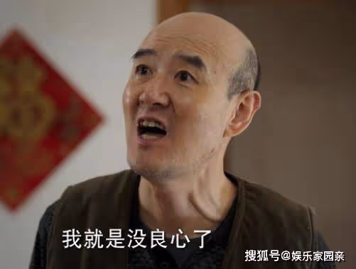 《底線》秦玲案有原型嗎?秦玲案過程介紹,判決結果是什麼