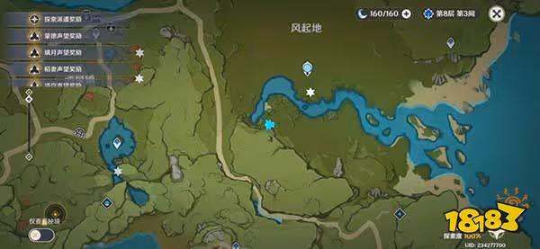 原神餘興迴繞時豐饒之箱詳細位置一覽 豐饒的祝願第三階段寶箱都在哪