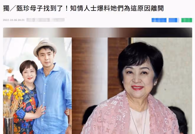 謝賢前妻失聯46天行蹤曝光!被至親朋友不斷借錢,無奈出國躲避