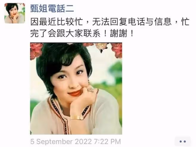 謝賢前妻失聯46天行蹤曝光!被至親朋友不斷借錢,無奈出國躲避
