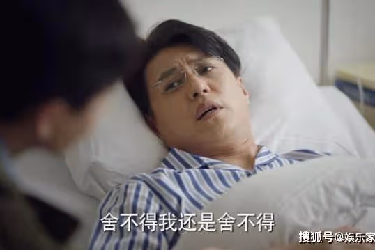 《底線》方遠被捅性命垂危，葉芯一改往日溫柔，找到關鍵證據