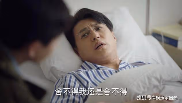 《底線》方遠被捅性命垂危,葉芯一改往日溫柔,找到關鍵證據