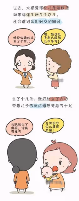 有一種幸福叫做：我有個女兒！請別再說女兒是賠錢貨！