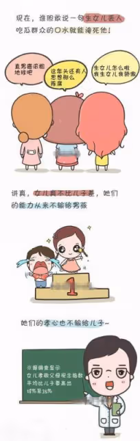 有一種幸福叫做：我有個女兒！請別再說女兒是賠錢貨！