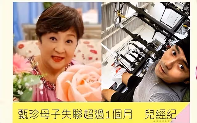 74歲甄珍失蹤，疑似和劉家昌官司糾紛，涉及金額達2.4億