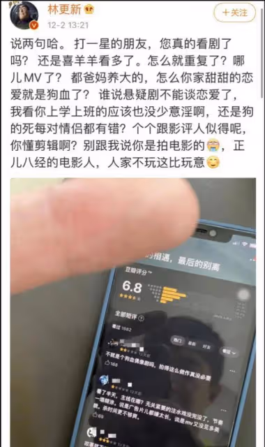 顏值身材齊齊翻車？林更新新劇顏值下降顯老態，身材發福肚腩明顯