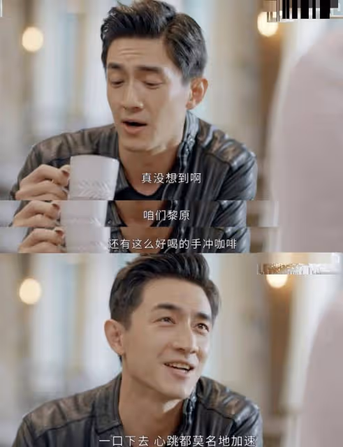 顏值身材齊齊翻車？林更新新劇顏值下降顯老態，身材發福肚腩明顯