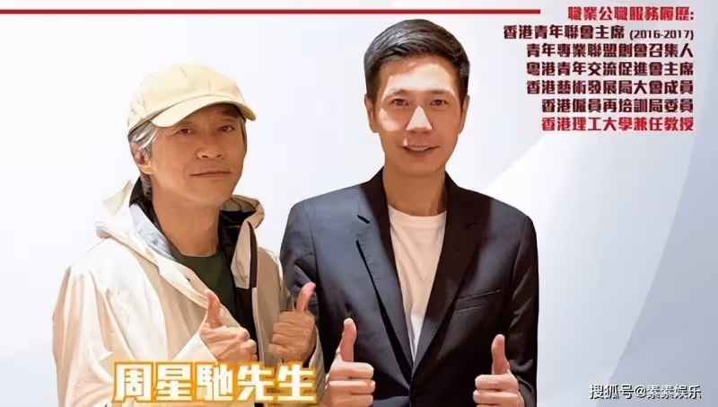 周星馳現身壽司店，和好友吃飯緊盯手機，戴帽子狀態非常好