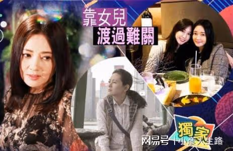 56歲李麗珍近況曝光，一臉凍齡身材發福，女兒高顏值遺傳好基因