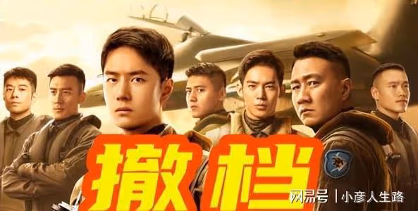 王一博新片遭撤檔，官方表示需回爐重造，網友卻質疑胡軍是導火索