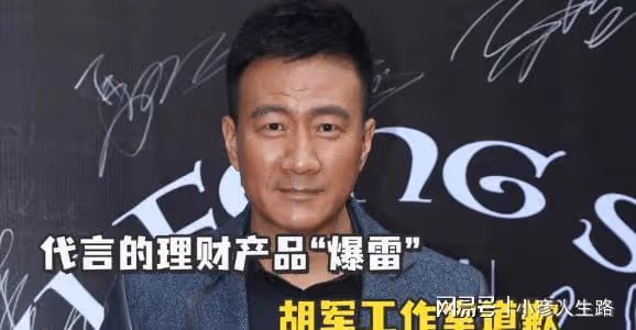 王一博新片遭撤檔，官方表示需回爐重造，網友卻質疑胡軍是導火索