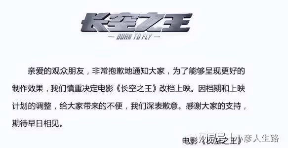 王一博新片遭撤檔，官方表示需回爐重造，網友卻質疑胡軍是導火索