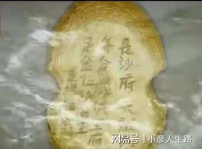 中國寶藏之謎「張獻忠寶藏」值90億，在岷江底300年，農民挖的？