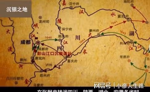 中國寶藏之謎「張獻忠寶藏」值90億，在岷江底300年，農民挖的？
