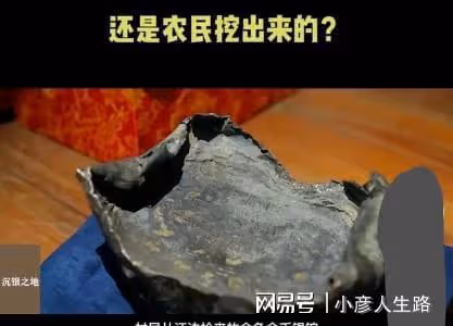 中國寶藏之謎「張獻忠寶藏」值90億，在岷江底300年，農民挖的？